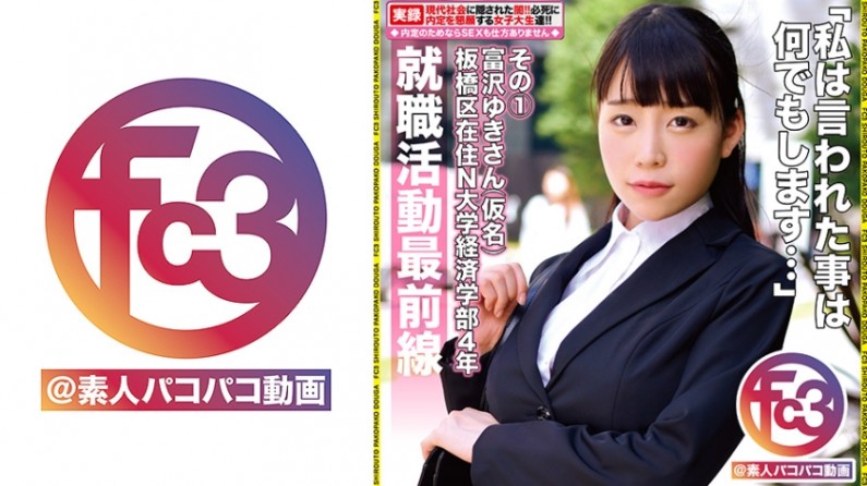 約炮大神『91凡哥』原版流出～極品女神穿著絲襪高跟OL裝操出白漿…-快影AV