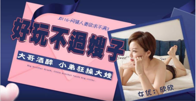 新买了玩具在家开箱?玩着性欲就来了，马上找粉粉来帮我解渴没想到粉粉尽然射的我满脸都是-快影AV