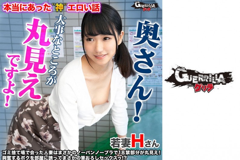 SCG-016 【やばめオフパコ見せてやるよwSTRONG】 6.つーちゃん 【オレのタダマン個撮】-快影AV