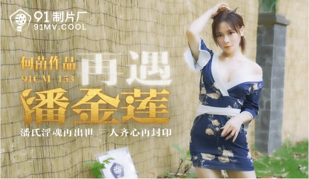 Xxx试镜视频,特色是一个年轻女孩和一个大鸡巴-快影AV