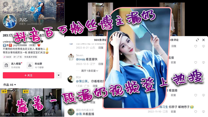澧色母1-6-和搜子同屋的日子2中字- 耽美h肉图 - 快影AV