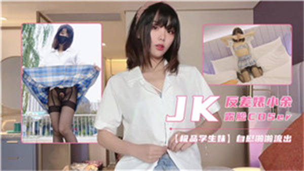 精品美女国产互换人妻-国产AV亚洲精品久久久久久小说-《姐姐真漂亮》电影- 快影AV
